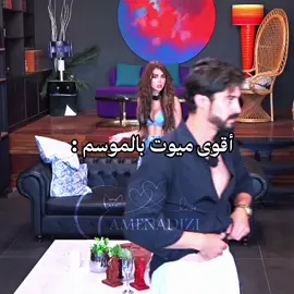 لؤي😂#قسمة_ونصيب #explore #fyp #viral 