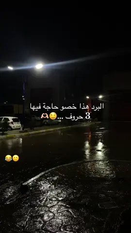 #شعب_الصيني_ماله_حل😂😂 