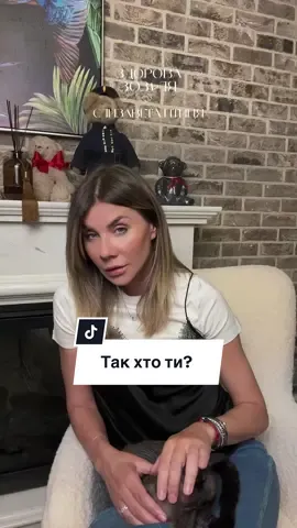 Над багато плутанини в інфо просторі коло психологічної тематики, яка дуже заважає взятись за себе із вірної сторони!  #хтоя #нарцис #психотерапія #психологія #україна 