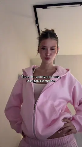 Больше меня в тгк: Anik’s // арт на штаны: 500825376 / арт на кофту: 500848269