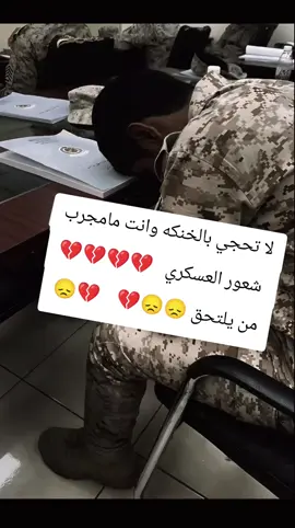 #متابعه_ولايك_واكسبلور_احبكم🇮🇶 