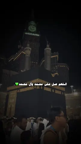 #اللهم_صلي_على_نبينا_محمد 