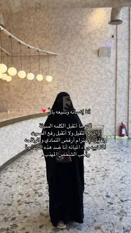 معلومه بسيطه عني❤️#ابرار #اكسبلور #fypシ゚viral #foryou #fypシ゚ 