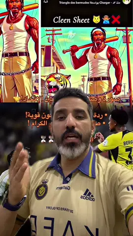 #النصر💛💛العالمي💛💛💛💛 #سميكان#كرستيانو رونالدو#جواوفليكس#مارتينيز