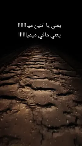 #الشعب_الصيني_ماله_حل😂😂🙋🏻‍♂️💜 