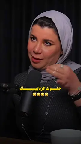 🤣🤣🤣 | #زينب_جواد #تصميم_فيديوهات🎶🎤🎬 #ستوريات #تصاميم #ضحك 