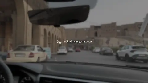 #alanjamal #gharib #alan #4so_r 