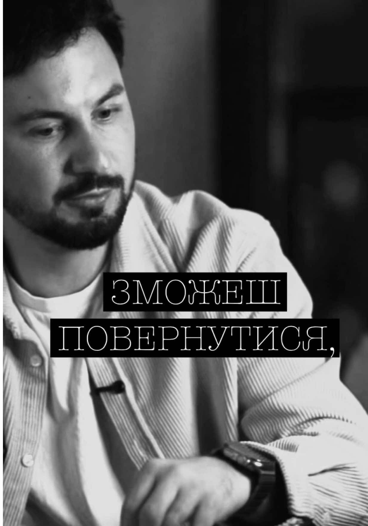 Половина українців за кордоном, але ми всі чекаємо одного дня — коли можна буде сказати: Я вдома. 💙💛 #Україна #емігранти #війна #життязакордоном #повернення