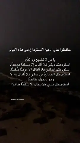 لا خَيّب اللهُ مَسَاعينَا في مَناكِب الحَياة،  ‏ولا أضَاع لنَا حُلمًا ولَا جُهدًا 🌸