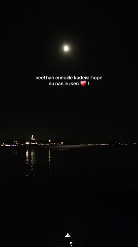 #xybca #fyp #onemillionaudition #tamil #heartfeltquotes 