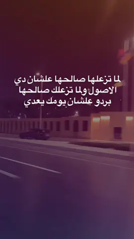 #الشعب_الصيني_ماله_حل😂😂 #متابعه_ولايك_واكسبلور_فضلا_ليس_امر #منشن_البيست_فريند👭🔐🧸 