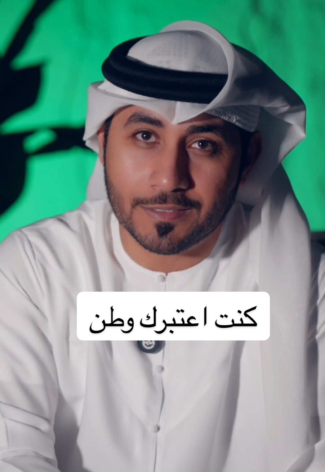 رحت، مو لاني مليت رحت لانك خليت كل شي فيني يتعب.#viral #اكسبلور #fyp #foryou 