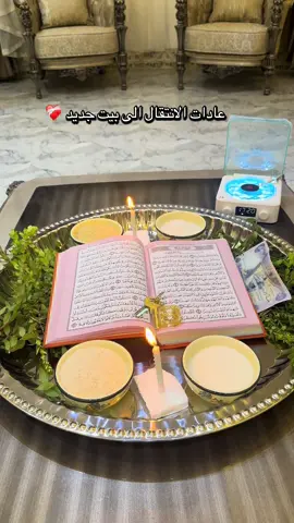 #بيتي #cupcut #الشعب_الصيني_ماله_حل😂😂 #اكسبلور 