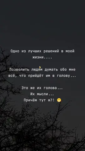 #врекомендации #цитатысосмыслом #жизненно #глобальныерекомендации 