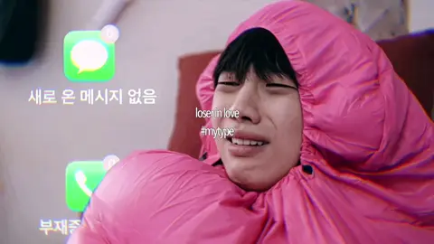 finally, there’s a character that has the same vibes as joonhyung from WFKBJ. i’m already obsessed with them 😭 CAN WEDNESDAY COME FASTER! #spiritfingers #fyp #xyzbca #lucu #podercerdito❤️ 