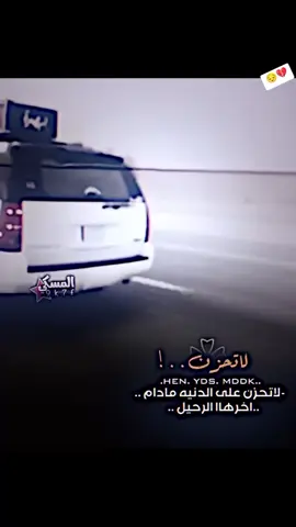 #تصميم.حزين#لايكات #متابعه #عماره_بصره_كوت_حله_بغداد #دوله-الزبير