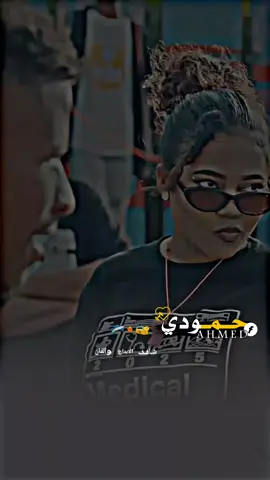 #الصيد-الفي-البوادي#تصميم_فيديوهات🎶🎤🎬 #الشعب_الصيني_ماله_حل😂😂 #سودانيز_تيك_توك_مشاهير_السودان🇸🇩 