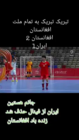 #فوريو زنده باد افغانستان @حاجی شمس کندزی