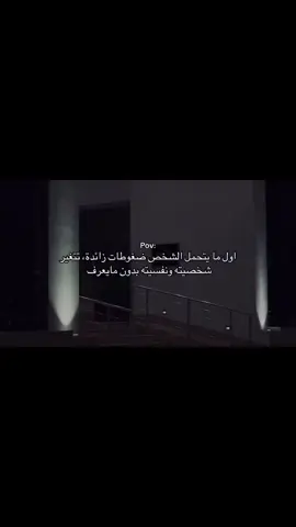 #اكسبلورexplore #foryou #ابها #حزيــــــــــــــــن 