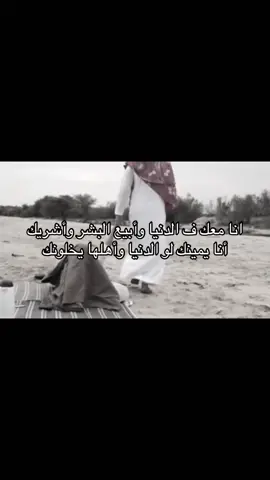 #اقفيـت     #هواجيس     #fyp 