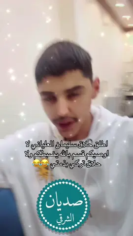 #حايل #صديان_منبع_الشجعان #حايلندا #زقرت_حائل #explore 