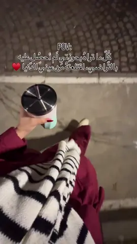 كل ما تراه بحوذتي لم احصل عليه بالتراضي  اقتلعته من عيني الدنيا  #fyp #viral #فيديو_جديد #اكسبلور #فيديوهات 