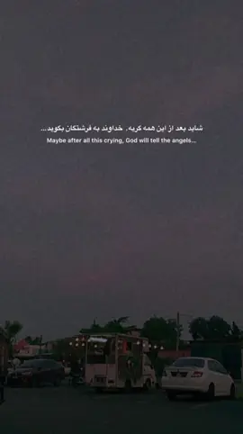 #allah♾️❤️ #Maybe-After… #allhamdulliah_for_everything❤ #islamicpage #fpy_tiktok_viral 