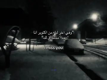 #هواجيس #تفكير #fyp 