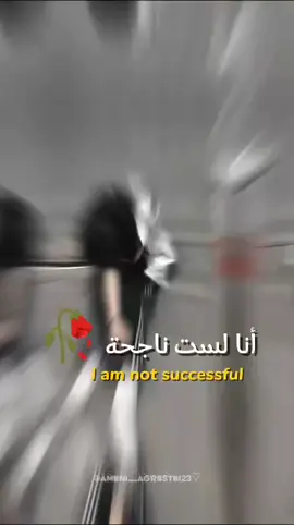 لا تيأس من الحياة❤️‍🩹 #bts #foryou #viral  #tiktok  @BTS @mnijungkook @hobipower @LUNA💜 @PURPLE ISLAND @🎀 