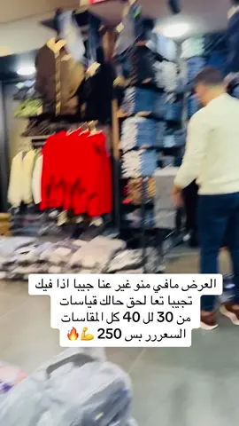 #تركيا #اسطنبول #اوروبا #المغرب🇲🇦تونس🇹🇳الجزائر🇩🇿 #فلسطين_لبنان_سوريا_اليمن_مورتانيا 