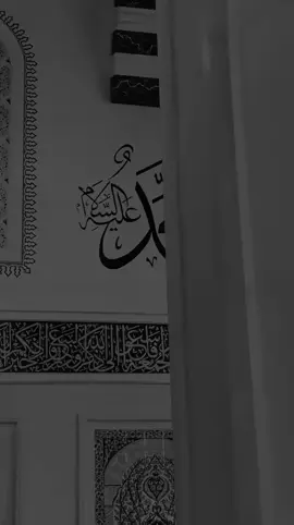 فأكثرو من الصلاة على نبينا  #موعظة  #استغفرالله 