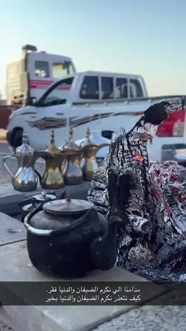 #الشيخ_محماس_ملهي_ال_مشني 