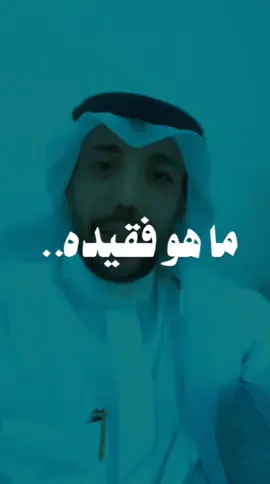 #احمد_علي #شعراء_وذواقين_الشعر_الشعبي🎸 #تصميم_فيديوهات🎶🎤🎬 