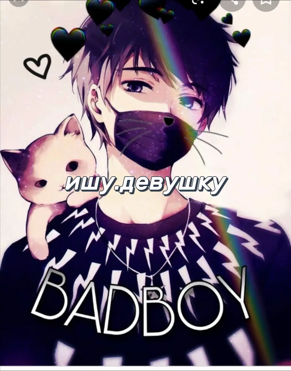 част4😭😭😭😭