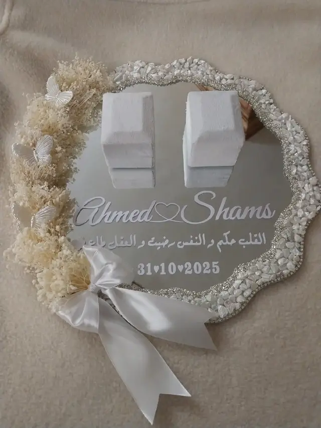 الصنية المرايا ال Best sellar  بشكل مختلف و تحفة 😘🤍🎀 #mirrorselfie #mirrorengagement #mirrorbride #engagement #engaged      #      # 