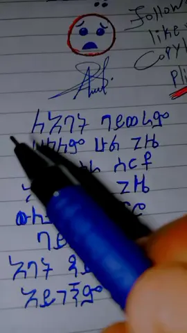 #ethiopian_tik_tok🇪🇹🇪🇹🇪🇹🇪🇹 #❤❤❤ #cretersearchinsight #vayralvideo #fyppppppppppppppppppppppp 