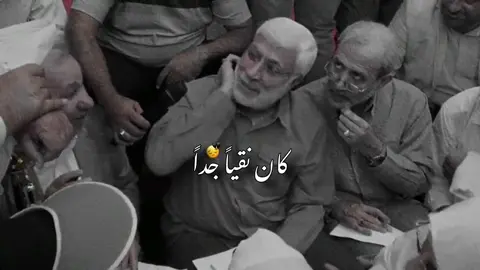 #الحشدالشعبي_المقدس_🇮🇶 #الحشد_الشعبي_المقدس #شايبنا_قائدنا✌ #المهندس #fyppppppppppppppppppppppp 