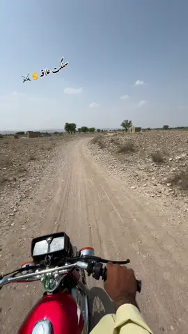 #سنگت_ویڈیو_وائرل_کریسو_آپ_ہیں🥀🌼🙈✨🎇 #سنگت #علاقہ 