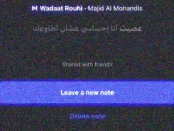 #ماجد_المهندس #fyp #foryou 