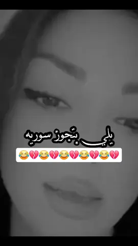 #شعب_الصيني_ماله_حل😂😂 