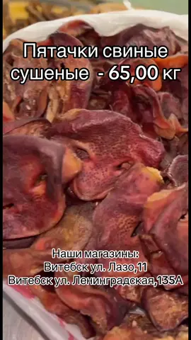 #нямычвитебск 