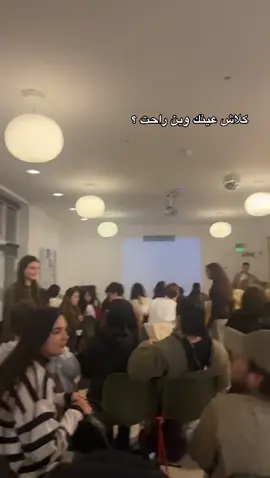 حسنا لكن لا تخبري معلمتي ،. #كلاش #كلاش_العم #سلومو #القيادات_العليا #راب_عربي 