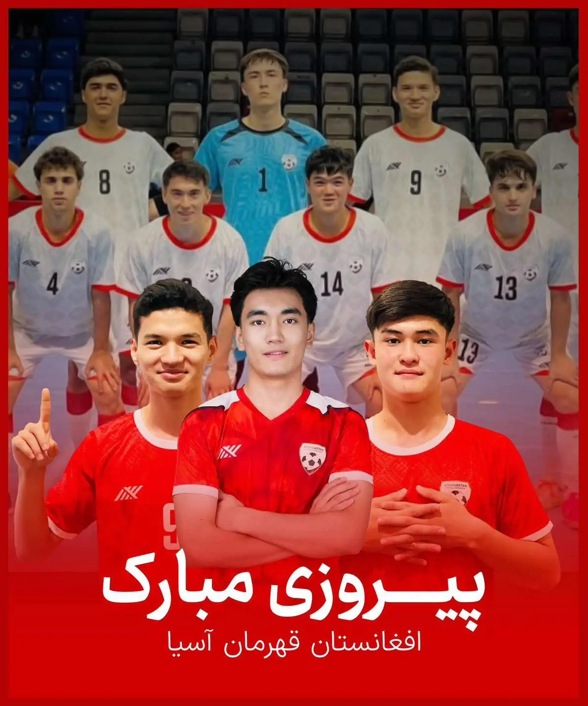 قهرمانی مبارک ایرانی ها هم اخلاق را باختن هم بازی را باختن آفرین به شیر مردان ملی پوش ما این چنین قدرت آسیا را به زانو در آورد ..... #100k #furyou #لایکو_کۆمێنت_فۆڵۆلەبیر_مەکەن #100k #Futsal 