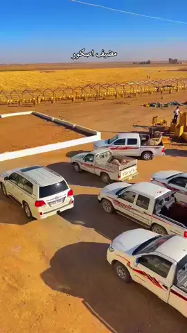 مضيف الصكور 15كعود دعوه عامه غرب نينوا قضا البعاج قريه جيور شرقي المصادف 2025\31\10\