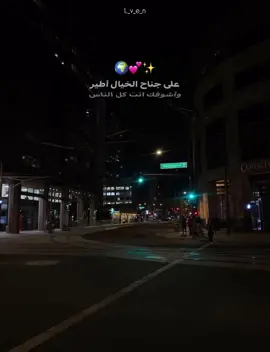 بتسرق كل أوقاتي 💗🌍#foryoupage #foryoupage #view #amrdiab 