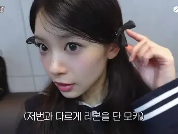 #MOKA :: free fancam de moka de illit #illit #fps #fancams #xnista 