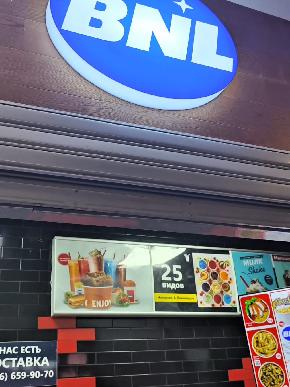 Ответ пользователю @lolkek6765 BNL становится символом новых стандартов в индустрии — это лишь вопрос времени, когда мы станем самым популярным местом для любителей быстрого, но качественного питания. Наш путь только начинается, и будущее за теми, кто ценит настоящее качество. BNL — ресторан быстрого питания нового поколения, где качество и свежесть выходят на первый план. Отказавшись от замороженных продуктов и антибиотиков, мы предлагаем уникальные блюда с идеальным вкусом и заботой о здоровье. Наша космическая тема вдохновляет, создавая атмосферу, где хочется возвращаться.  #ресторан #бургер #bnl #ответ #рекомендации 