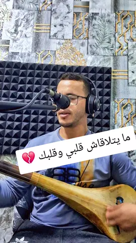 #CHAABI #MUSIC #LIKE #FORYOU #المغرب🇲🇦تونس🇹🇳الجزائر🇩🇿 