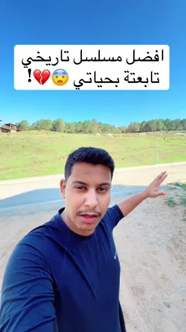 #كارزما #ارطغرل #المؤسس_عثمان 