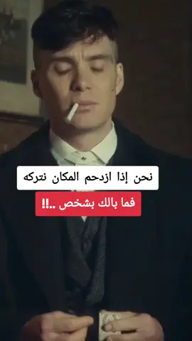 #tik_tok #explore #اقوال_وحكم #for #tiktokviral @خواطر آدم 